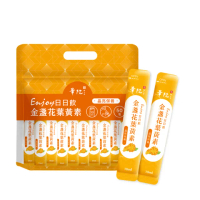 【華陀扶元堂】華陀Enjoy 日日飲-金盞花葉黃素1袋組(10ML/50入/袋;葉黃素/玉米黃素/蝦紅素/枸杞汁/玻尿酸)