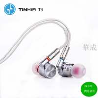 天天動聽 TINHIFI T4 動圈耳機MMCX可換線HIFI人聲古典樂器輕音樂