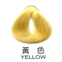奇靈鳥 二代染髮劑 特殊色-黃色 [88551] ::WOMAN HOUSE:: [領券最高折$300]✦2024新年特惠