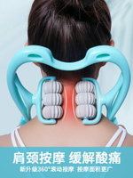 6輪頸椎按摩器多功能手動夾脖子頸部肩頸揉捏六輪頸部按摩儀