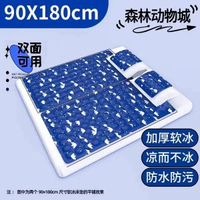 降溫神器冰墊宿舍夏季涼蓆凝膠冰床褥夏天防褥瘡梳化墊冰涼水床褥