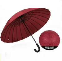 雨傘 24骨遇水獻花 直桿傘 創意傘 雙人防風傘 - 都市時尚