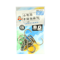 小鴨頭不鏽鋼掛勾S 7入