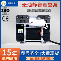 {臺灣公司貨 可打統編}無油高真空泵 OL180A180W靜音壓縮機頭 小型抽氣泵活塞干式真空泵