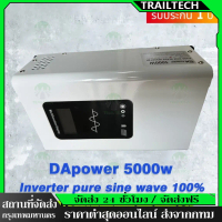 Inverter 5000w/3500w 12v/24v  Inverter pure sine wave รุ่น12v/24VตัวแปลงไฟDC TO AC220V อินเวอร์เตอร์