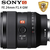 SONY 索尼 SEL24F14GM G Master FE 24mm F1.4 廣角定焦鏡頭(平行輸入)