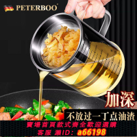 【台灣公司 可開發票】家用豆漿過濾神器超細過濾網篩濾渣壺隔渣杯豆漿機專用304不銹鋼