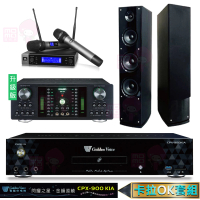 【金嗓】CPX-900 K1A+DB-7AN+JBL VM200+Poise AS-138(4TB點歌機+擴大機+無線麥克風+落地式喇叭)
