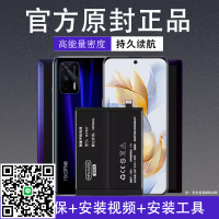 科努仕原裝適用真我GT電池realme gtneo閃速版手機gt2pro大師X7Pro至尊版q3i原廠10Pro大容量V15探索版blp849