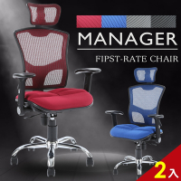 【A1】高彈力舒壓氣墊鐵腳電腦椅/辦公椅-PU輪-附頭枕-箱裝出貨(4色可選-2入)