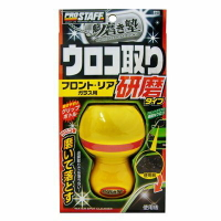 權世界@汽車用品 日本進口 Prostaff 魁 汽車玻璃水漬研磨清潔劑 45ml (握式附研磨墊) A-65