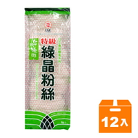 日正 特級綠晶粉絲 480g (12入)/箱【康鄰超市】