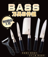 【Fun心玩】Bass刀具6件組 刨刀 水果刀 日式刀 料理刀 主廚刀 剁刀 菜刀 廚具 廚房用品 刀具組