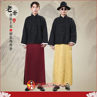 男士民國掌櫃古裝老爺裝兩件套男中式唐裝上海灘長衫長袍馬褂少爺地主清朝演出服裝-多色搭配-水水女人國