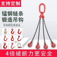 吊鉤油桶吊鉗起重雙鏈條結實耐用穩定單鉤雙鉤三鉤可定制吊鏈