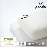 【英國Panda】甜夢成人枕10cm-2入組(獨家三層式記憶綿 護頸釋壓 記憶枕)