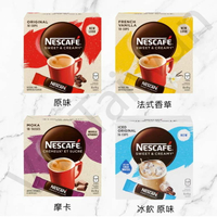 [VanTaiwan] 加拿大代購 Nescafe 雀巢香甜濃郁即溶咖啡