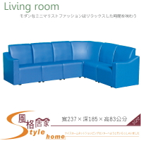 《風格居家Style》L1KTV小型沙發-整組 324-20-LD