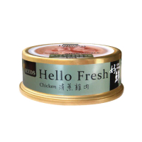 【Seeds 聖萊西】Hello Fresh好鮮原汁湯罐50g*24罐(惜時 貓罐/成貓/副食/湯罐)