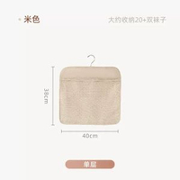 安琴高品質內衣收納袋布藝襪子內褲分類收納無味家用衣櫃收納掛袋