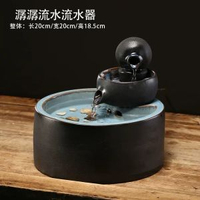 新中式招財流水擺件陶瓷小型桌面客廳茶桌辦公室裝飾品迴圈水景觀