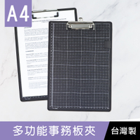 珠友 DL-13046 A4/13K 多功能事務板夾(含筆插)帳單夾/Menu夾/文件夾/資料整理收納