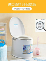 行動馬桶 日本可移動馬桶老人室內坐便器家用孕婦成人大便椅痰盂便盆