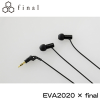 志達電子 EVA2020 × final 3D立體聲耳機 日本 Final  「新世紀福音戰士」與final的聯名耳道式耳機