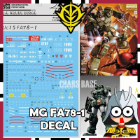 MG FA78-1  DECAL DALIN DECAL UC15