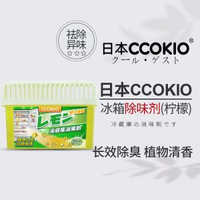 內地直送 - 日本CCOKIO-酷优客 冰箱除味剂 除臭去味净化 清洁家用神器冷冻室清新消臭剂 长效除臭 植物清香 杀菌去除异味