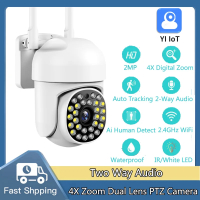 กล้อง IP WiFi กลางแจ้ง YI IOT 1080P ซูมดิจิตอล 4 เท่า ระบบรักษาความปลอดภัยภายในบ้าน ระบบเสียงสองทาง 