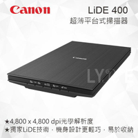 CANON LiDE 400 A4超薄平台式掃描器