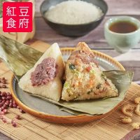 【紅豆食府】綜合雙享粽禮盒(上海菜飯鮮肉粽2入+豆沙粽2入)#3組-3組