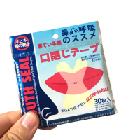止鼾貼/嘴巴閉合矯正貼30片裝-3入(共90片)