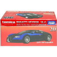 【Fun心玩】TM14055 正版 多美 TOMICA 初回 紅盒 PRM20 布加迪 Veyron 16.4 模型車 禮物