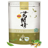 冬日限定特價 熱飲【史代新文具】立頓 茗閒情 玄米綠茶 立體茶包 (1袋36包)