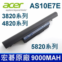 9芯 宏基 ACER 原廠電池 AS10E7E AS10E5E 電池 AS10B3E AS10B41 AS10B6E