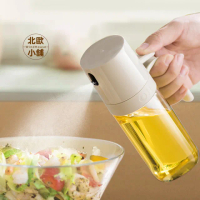 【WindHouse 北歐小舖】廣角霧化噴油瓶250ml(加強霧化/不沾鍋/氣炸鍋專用)