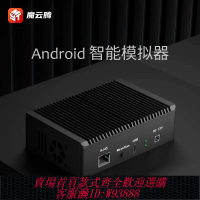 服務器主板 魔云騰 zeus Q1私有云服務器邊緣計算RK3588智能計算開發板