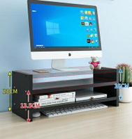 螢幕架 顯示器增高架底座加高置物架子辦公室用品整理桌面收納神器支TW