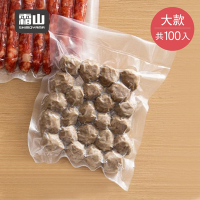 日本霜山 加厚網紋真空保鮮袋-100入-多種尺寸可選