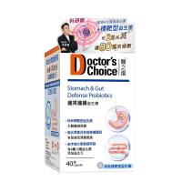醫之選 護胃護腸益生菌 40粒素食膠囊