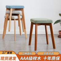 餐椅 餐凳 櫸木實木凳子軟包簡約現代家用耐用餐桌凳可疊放輕奢化妝凳懶人凳