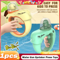 Water Gun Press Summer Beach Bath Toys Children's Toys Dinosaur Egg Pistol Press Type Small Spray Guns Splashing Toy for Kids