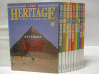 【書寶二手書T3／地理_OVI】大地瑰寶_91-100冊間_10本合售_孟斐斯古墓等