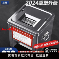 【台灣公司 超低價】切肉機商用切肉片機全自動小型電動切丁切條切絲打鮮肉新款絞肉機