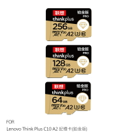 Lenovo Think Plus C10 A2 記憶卡(鉑金版) - 64G/128G/256G TF卡 130MB/S U3 A2 C10 行車紀錄器可用