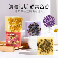 Image Beauty Sabun Wangian Osmanthus Sabun Pembersih Lembut Rose Sabun Tangan Sabun Pembersih Muka
