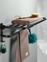 浴室毛巾架 黑色太空鋁毛巾架置物架衛生間歐式浴巾架套裝壁掛浴室掛件免打孔『XY13446』