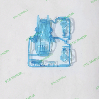 Replika Body Strato Vector Clear Blue